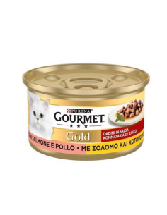 Purina Gourmet Gold Κονσέρβα Γάτας Κομματάκια Σολομό Και Κοτόπουλο Σε Σάλτσα 85gr