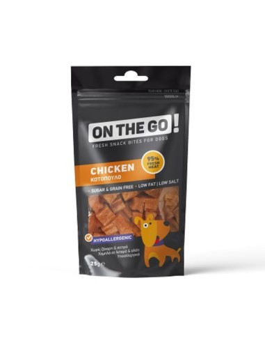 On The Go Chicken Bites Λιχουδιά Σκύλου Με Κοτόπουλο 25gr