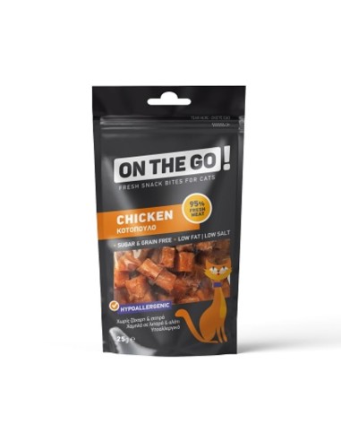 On The Go Chicken Bites Λιχουδιά Γάτας Με Κοτόπουλο 25gr