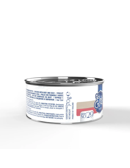 Egeo Adult Νο.29 Κονσέρβα Γάτας Με Κοτόπουλο Και Μοσχάρι Σε Ζωμό 70gr