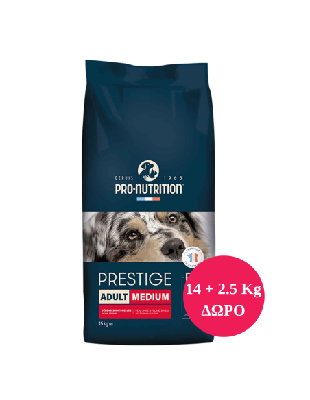 Pro-Nutrition Prestige Adult Medium Pro-Nutrition Prestige Adult Medium