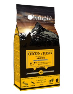 Black Olympus Adult Με Κοτόπουλο, Γαλοπούλα Και Καστανό Ρύζι